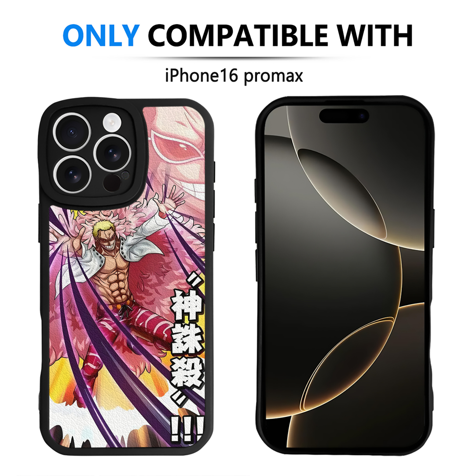 （画像用） ワンピース ONE PIECE 【iPhone 16シリーズ対応】シリコンスマホケース（レザー調） 材質：シリコン